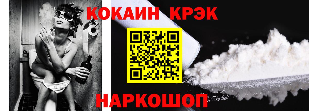 COCAIN 98% Димитровград