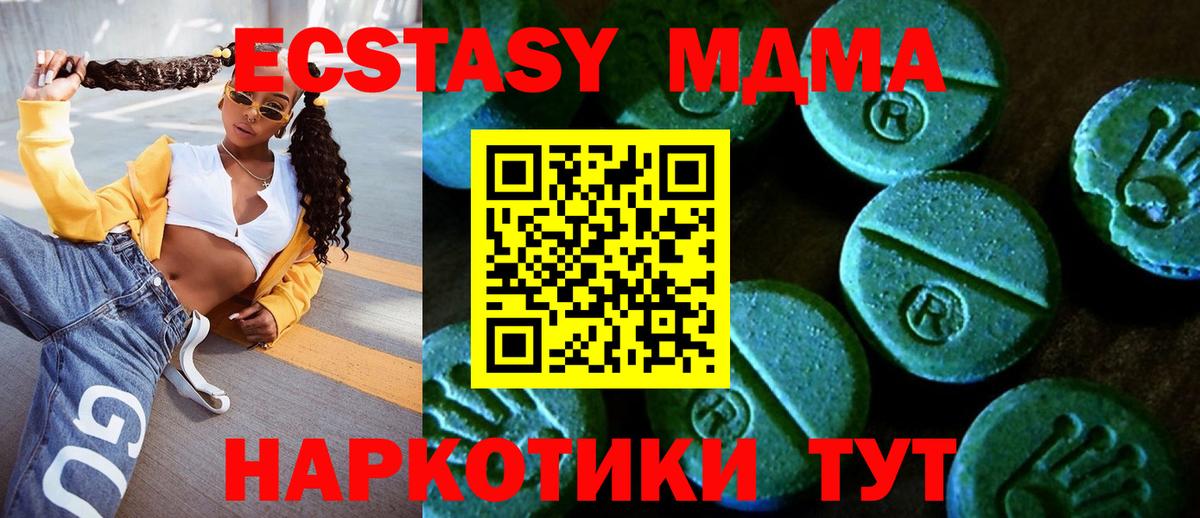 ЭКСТАЗИ ешки Димитровград