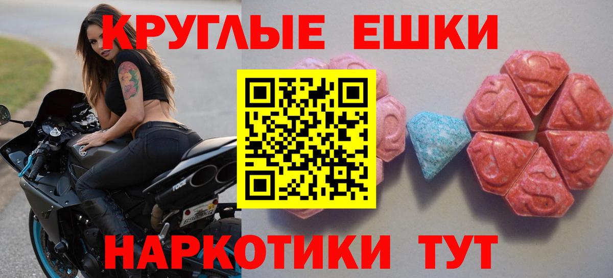 Экстази Punisher  Ecstasy VHQ  Вход с VPN  Экстази  Димитровград 