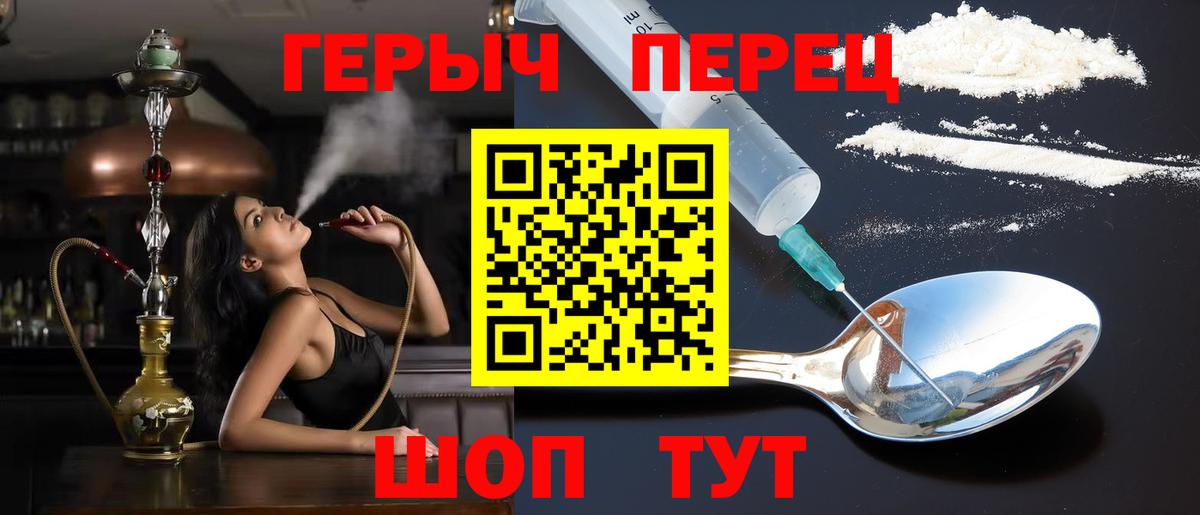 ГЕРОИН афганец Димитровград