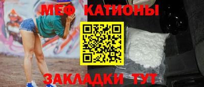 спайс Ликино-Дулёво