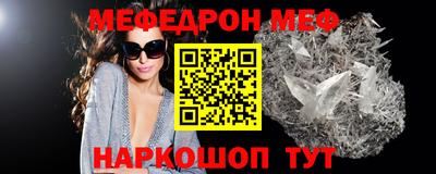 бошки Ливны