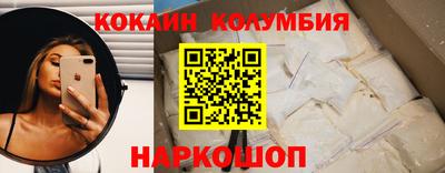 спайс Ликино-Дулёво