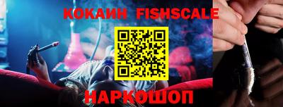 спайс Ликино-Дулёво