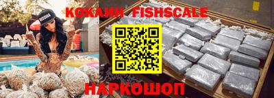 кокаин колумбия Лесосибирск