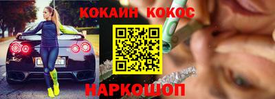 спайс Ликино-Дулёво