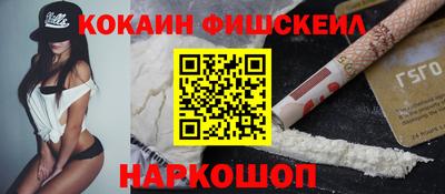 спайс Ликино-Дулёво