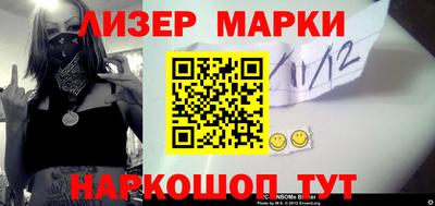бошки Ливны