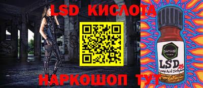 бошки Ливны