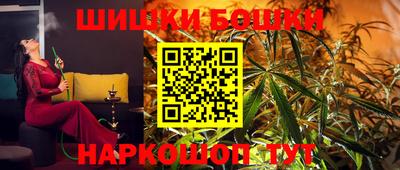 бошки Ливны