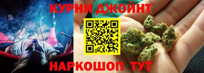 спайс Ликино-Дулёво