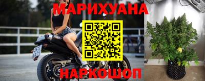 спайс Ликино-Дулёво