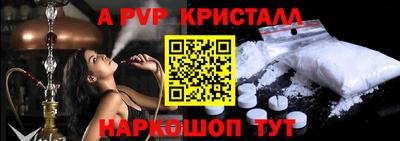 спайс Ликино-Дулёво