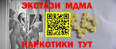 спайс Ликино-Дулёво