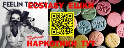 бошки Ливны