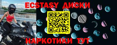 кокаин колумбия Лесосибирск