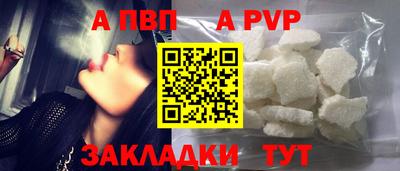 спайс Ликино-Дулёво