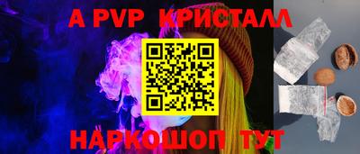 спайс Ликино-Дулёво