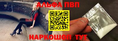 спайс Ликино-Дулёво