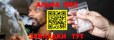 бошки Ливны