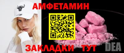 спайс Ликино-Дулёво