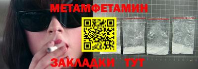 бошки Ливны