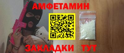 бошки Ливны