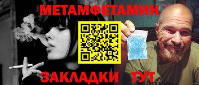 бошки Ливны