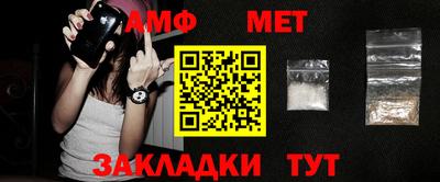 спайс Ликино-Дулёво