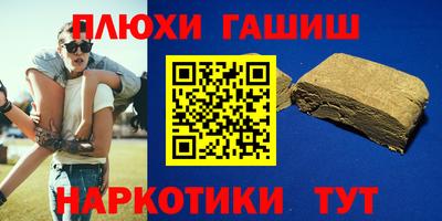 бошки Ливны