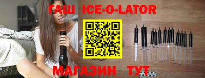 спайс Ликино-Дулёво