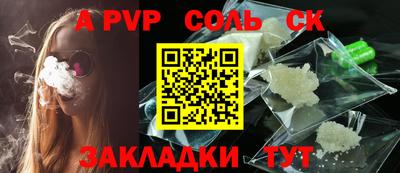 бошки Ливны