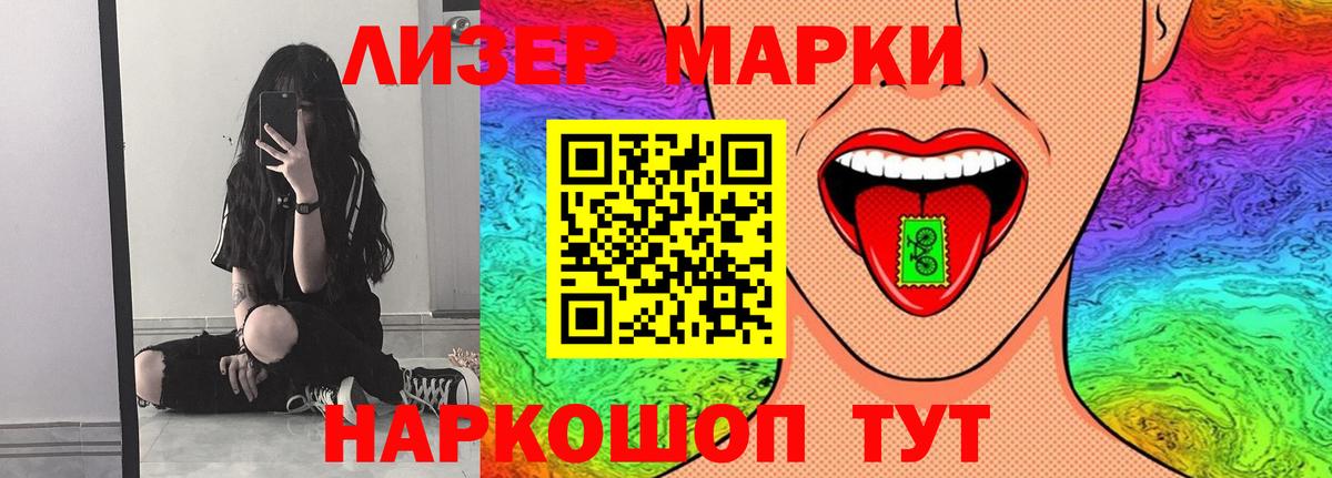 ЛСД экстази ecstasy Димитровград
