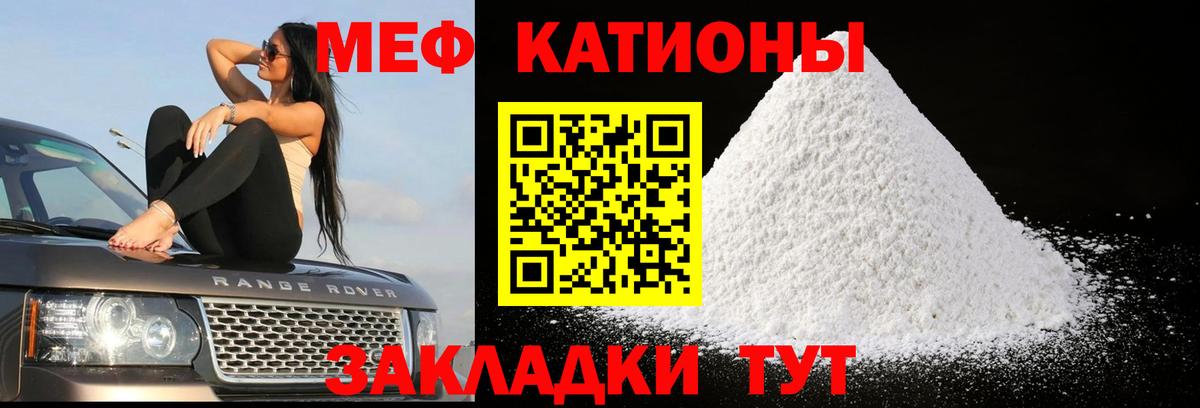 Мефедрон mephedrone  Меф 4 MMC  МЕФ  Димитровград  Вход с VPN 
