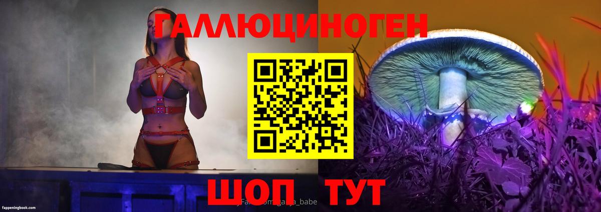 Псилоцибиновые грибы GOLDEN TEACHER Димитровград