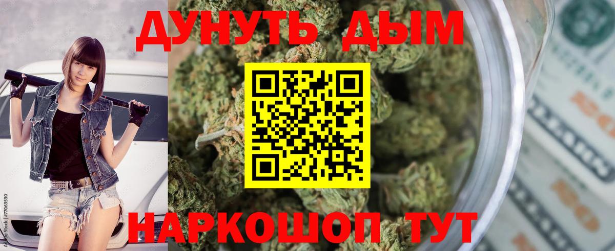МАРИХУАНА OG Kush  Бошки Шишки план  Димитровград  Каннабис сатива  Вход с VPN 