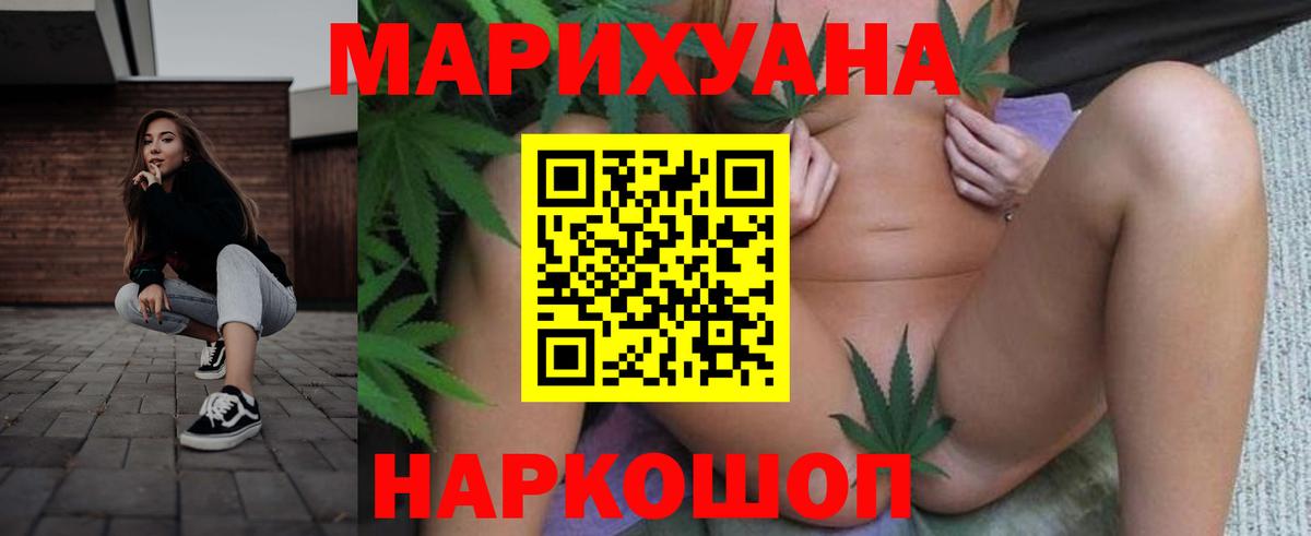 Шишки марихуана семена Димитровград